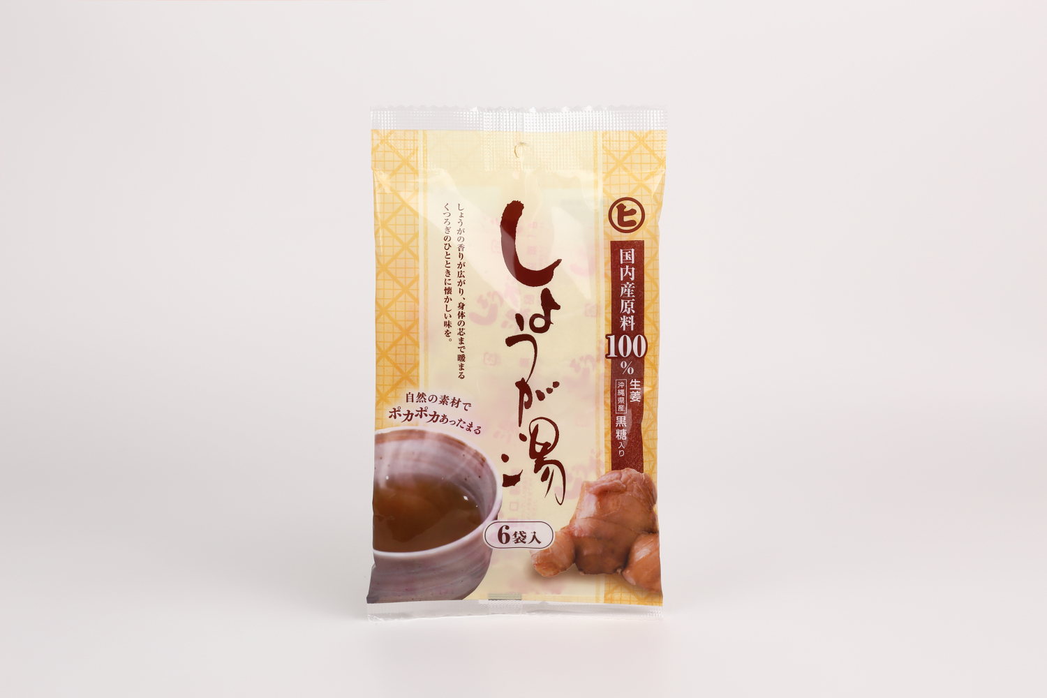 市場 玉露園 黒酢しょうが湯